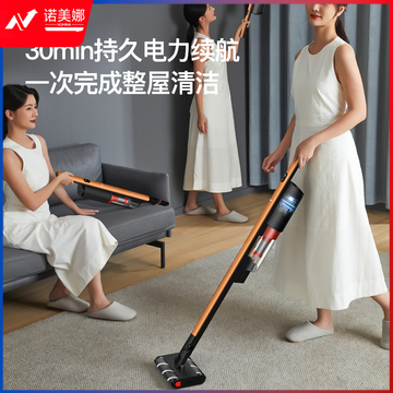 德尔玛（Deerma）VC31 无线吸尘器手持吸尘器双驱双滚刷大吸力无刷电机吸尘机 360度操控 直线平躺设计