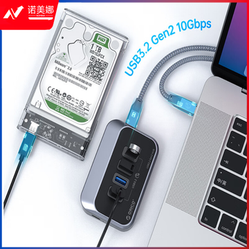 奥睿科（ORICO)USB3.2分线器Gen2扩展坞拓展集线器10Gbps转换hub延长线适用于苹果macbook笔记本M32A2C
