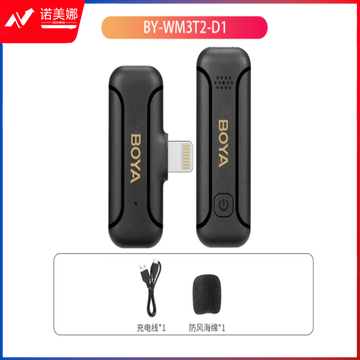 BOYA 博雅麦克风BY-WM3T2-D1一拖一迷你无线领夹麦 户外短视频收录音无线小话筒手机直播设备边充边用适用于苹果