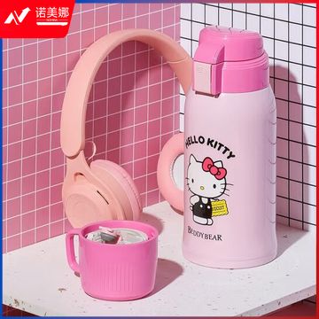 杯具熊（BEDDYBEAR）儿童保温杯带吸管316不锈钢双盖两用大容量儿童水杯壶600mlKT猫