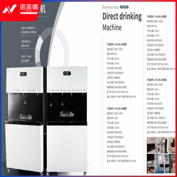 匠腾 4龙头大型反渗透商务直饮机  开水出水120L/H首次采购赠保养一年