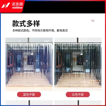 软门帘遮阳帘2.0厚  蓝色平面  90cm宽 205cm高