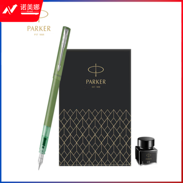 派克（PARKER）钢笔签字笔 商务办公男女生日礼物学生练字文具 威雅XL秘境系列绮境绿墨水笔+迷你墨水礼盒