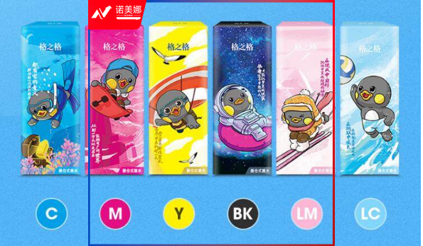 格之格 004C 青色墨水 80ML适用于爱普生EPSON L3116 L3108 L3115 L3158 L3117
