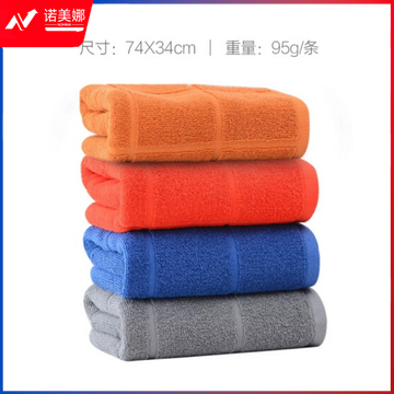 洁丽雅 6300 纯棉面巾毛巾34*74cm（10条/包）