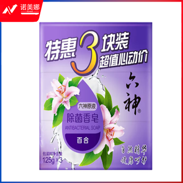 六神 百合精华香皂125g*3