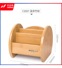 金隆兴 C2027 木质多功能笔筒(单位：个).