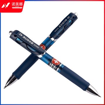 宝克0.5MM(墨蓝)