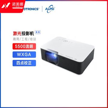 光峰（APPOTRONICS）AL-LW340激光工程投影机 投影仪【5500流明、高清WXGA、4点校正】