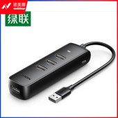 绿联（UGREEN）10915 USB3.0分线器 高速4口HUB集线器USB扩展坞 笔记本电脑一拖多延长线转换器线 0.25米