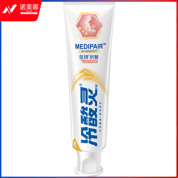 冷酸灵 医研专业修护牙膏110g 植物萃取修护口腔粘膜舒缓 持久清新（支）