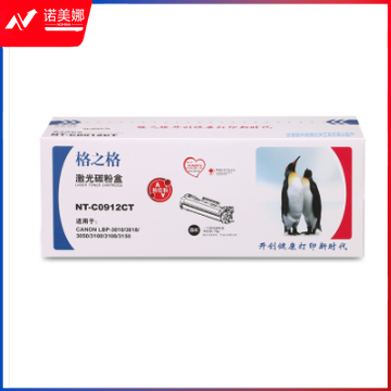 格之格硒鼓 NT-C0912CT 适用 佳能912易加粉硒鼓LBP3100 3018 3050 3108 3150   WLSZ01072134348592