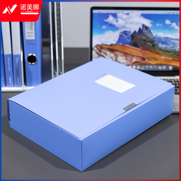 得力/deli A4档案盒塑料文件盒资料盒 办公用品 5623ES蓝色