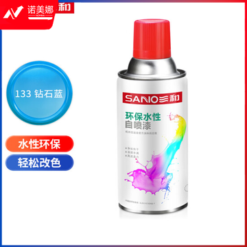 三和(SANVO)J8A133-60-230 水性自喷漆 金属防锈自动喷漆 改色环保漆350ml 钻石蓝