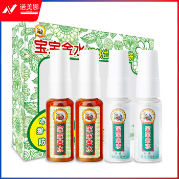 宝宝金水 草本原液20ml*2+舒爽防蚊液20ml*2