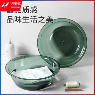 美丽雅 塑料盆洗脸盆PET透明 小号-26CM