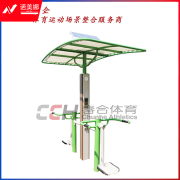 春合体育室外健身路径器材智能钟摆器CHZN1502
