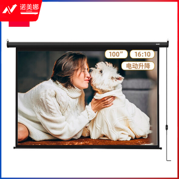 得力（deli）50497黑色家用投影幕布100英寸16:10
