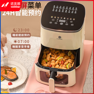 利仁(Liven)空气炸锅家用可视5升大容量智能无油电炸锅蒸汽炸锅 多功能空气烤箱一体全自动薯条机KZ-D5031