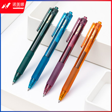 纽赛(NUSIGN)按动中性笔(12支装)0.5mm子弹头黑色 进口油墨精工笔头水晶无印风签字笔办公水笔NS561