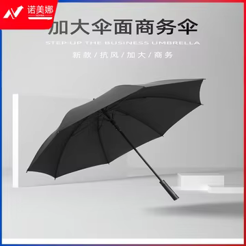 https://static.nomina.top/uploads/goods/2024/1102/84aeec200240335fbe78e4de06931364.avif!watermark