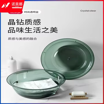 https://static.nomina.top/uploads/goods/2024/1102/84ba7635020158c3d00fe58dc2fe4daa.avif!watermark