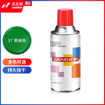 三和(SANVO)J2A37-60-235 普通自喷漆手喷漆 工业防腐金属防锈漆 汽车轮毂改色划痕修复自动喷漆350ML 葱绿色