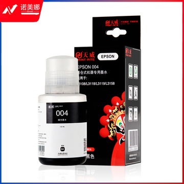 天威 PRINT-RITE 墨水 004 IJE076BPRJ 1400页 (黑色) 