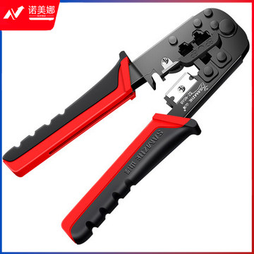 山泽(SAMZHE)SZ-568网线钳 水晶头8p网络电话6p多功能压剥剪钳压接钳 压线钳 电脑网线电话线压接工具