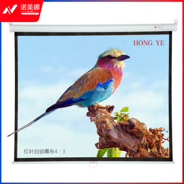 红叶（HONGYE）手动自锁投影幕75寸4:3玻珠 白塑幕布 1.53*1.16