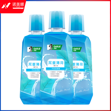 DARLIE好来(原黑人)双重薄荷漱口水500ml*3支装（组）