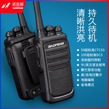 宝锋(BAOFENG)【双台装】HM-658 对讲机 加密防串台 888S升级款大功率远距离商业民用商用户外自驾专业手持电台