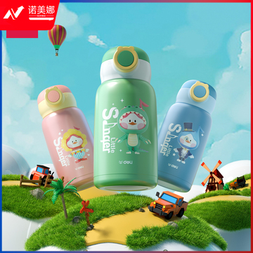 得力LL608-SBE儿童保温杯(一杯多盖)(630ml600ml)(蓝)(个      WLSZ05311150275794