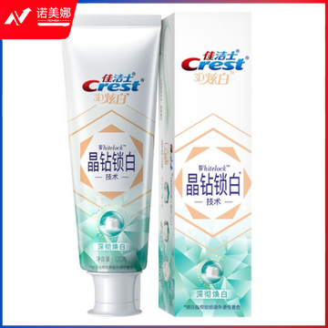 佳洁士晶钻锁白去黄牙膏 深彻焕白120g