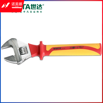 世达47103 VDE绝缘耐压活动扳手10寸（计价单位：把）