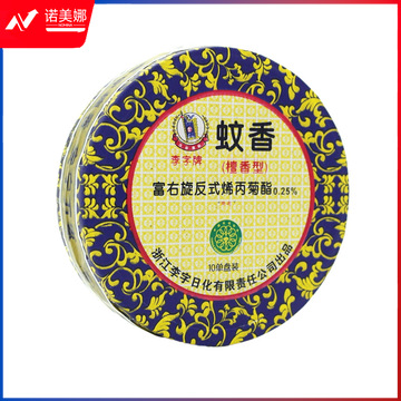 李字 蚊香檀香型带托盘家用线香驱蚊灭蚊盘香 1盒 （10盒起订）