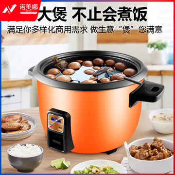半球(PESKOE) 商用电饭煲大电饭锅食堂商用大电饭煲电饭锅老式大容量20人以上耐用 8升(适用8-15人)