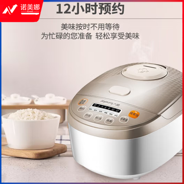 九阳(Joyoung)肖战推荐家用3L多功能电饭煲