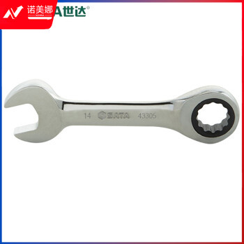 世达（SATA）43305 全抛光两用短快扳14MM