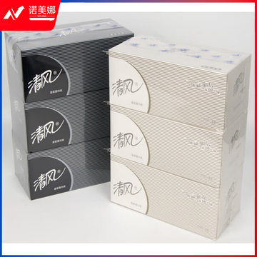 清风2层200抽简约盒装面巾纸