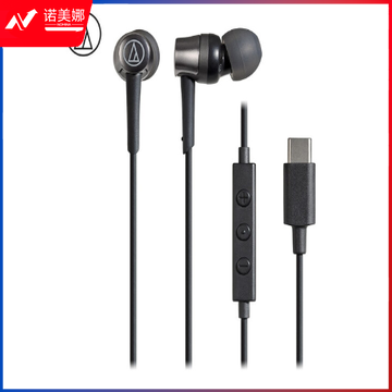 铁三角 Audio-technica ATH-CKD3C 有线耳机 通用华为小米手机 Type-C接口 黑色