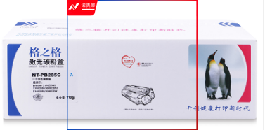 格之格 硒鼓 NT-PB285C 蓝色粉仓 适用 兄弟 HL3150 3170 MFC-9340 DCP-9020 DCP-9020cdn MFC-9340cdw 9330cdw打印机