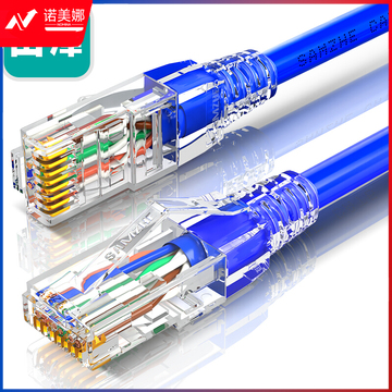 山泽(SAMZHE)六类网线FLUKE测试5米蓝色工程级cat6类千兆纯铜跳线电脑电视盒路由器宽带线LWX50