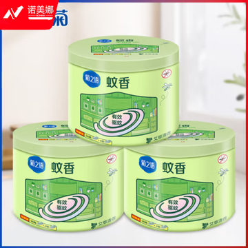 榄菊蚊香加大盘40单圈*3筒 艾草清香型菊之语防蚊驱蚊灭蚊黑蚊香盘香100011648950