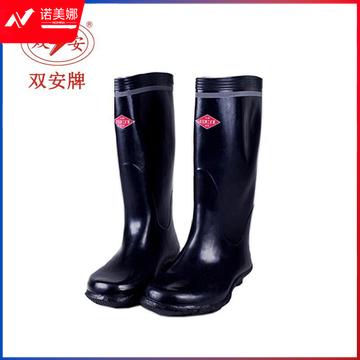 双安 耐磨防滑雨靴 40码