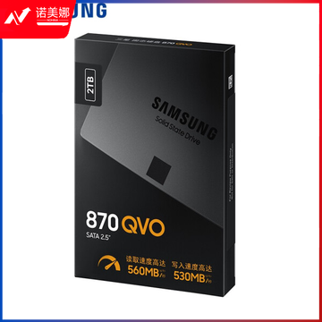 三星MZ-77Q2T0B 2TB SSD固态硬盘 SATA3.0接口 870 QVO