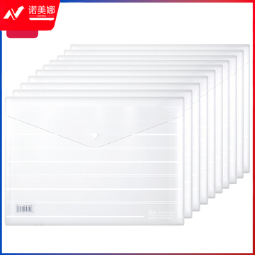 得力(deli)10只A4加厚磨砂质感透明文件袋 条纹资料袋 按扣档案袋 试卷票据收纳袋 8302