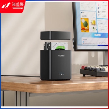 奥睿科 硬盘盒硬盘柜3.5英寸多盘位USB3.0 SATA机械硬盘外置外接移动存储磁盘柜硬盘笼 双盘位DS200U3