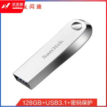 闪迪(SanDisk)CZ74 USB3.1金属U盘128GB