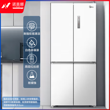 美的(Midea)BCD-483WSPZM(E) 60厘米薄系列483升十字双开门四门超薄嵌入超大容量家用智能冰箱一级变频 白色